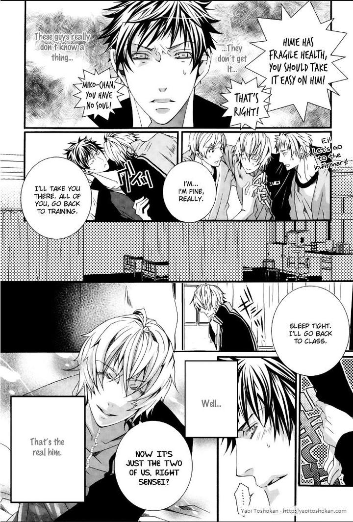 Junjou Sadistic by SHIINA Akino [Eng] page 9