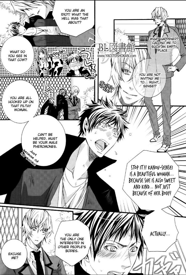 Junjou Sadistic by SHIINA Akino [Eng] page 16