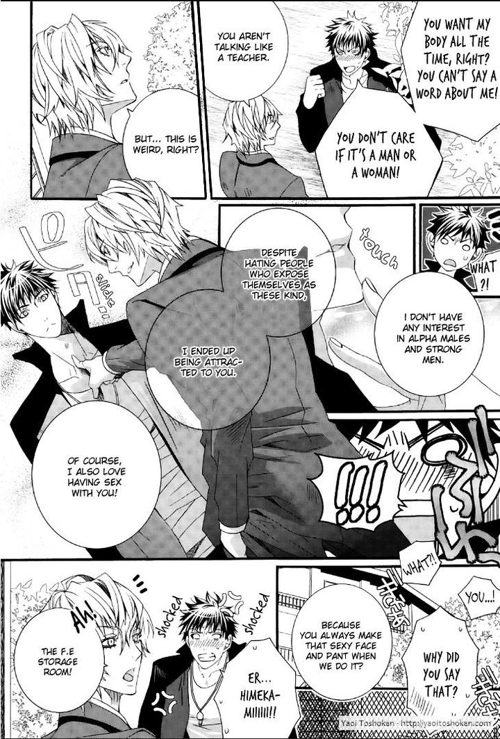 Junjou Sadistic by SHIINA Akino [Eng] page 17