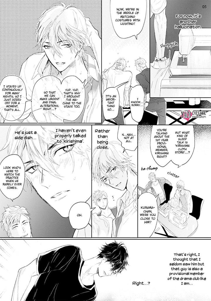 Renai Fuyuki Todoki by Nagi Wataru [Eng] page 5
