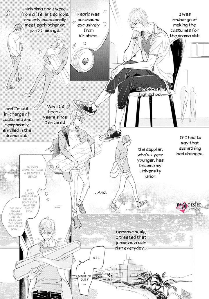 Renai Fuyuki Todoki by Nagi Wataru [Eng] page 7