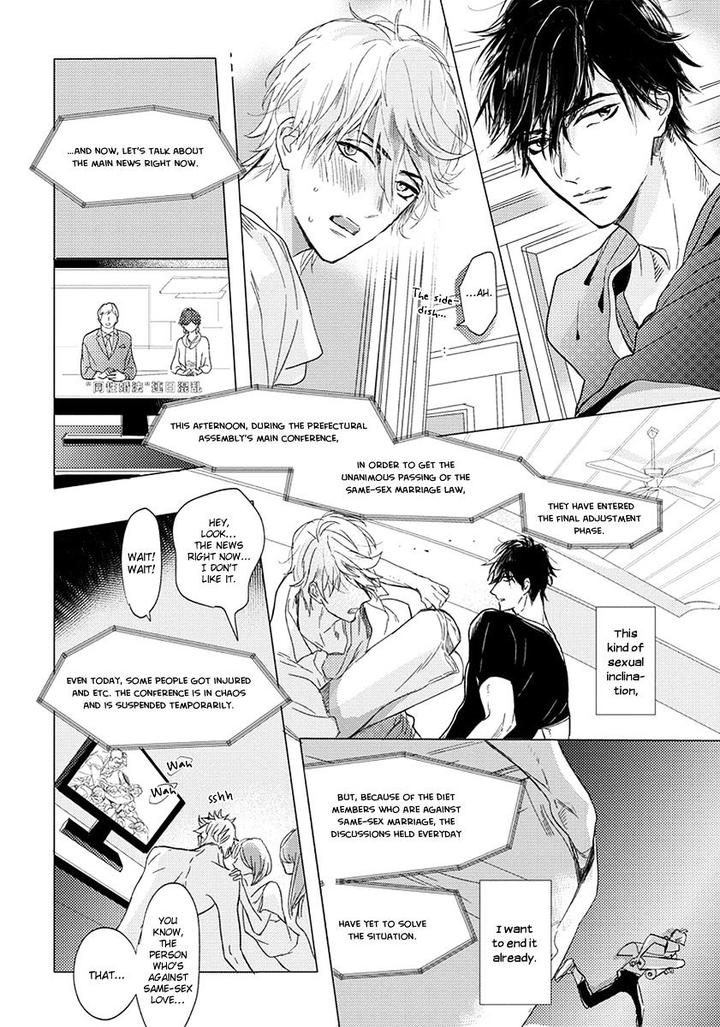 Renai Fuyuki Todoki by Nagi Wataru [Eng] page 12