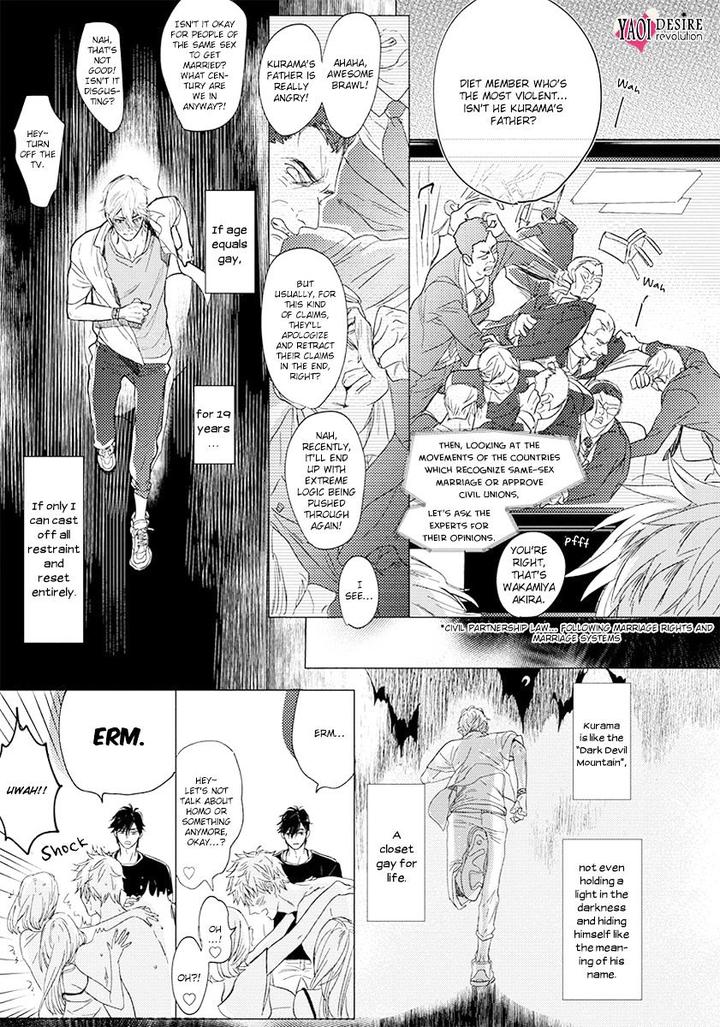 Renai Fuyuki Todoki by Nagi Wataru [Eng] page 13