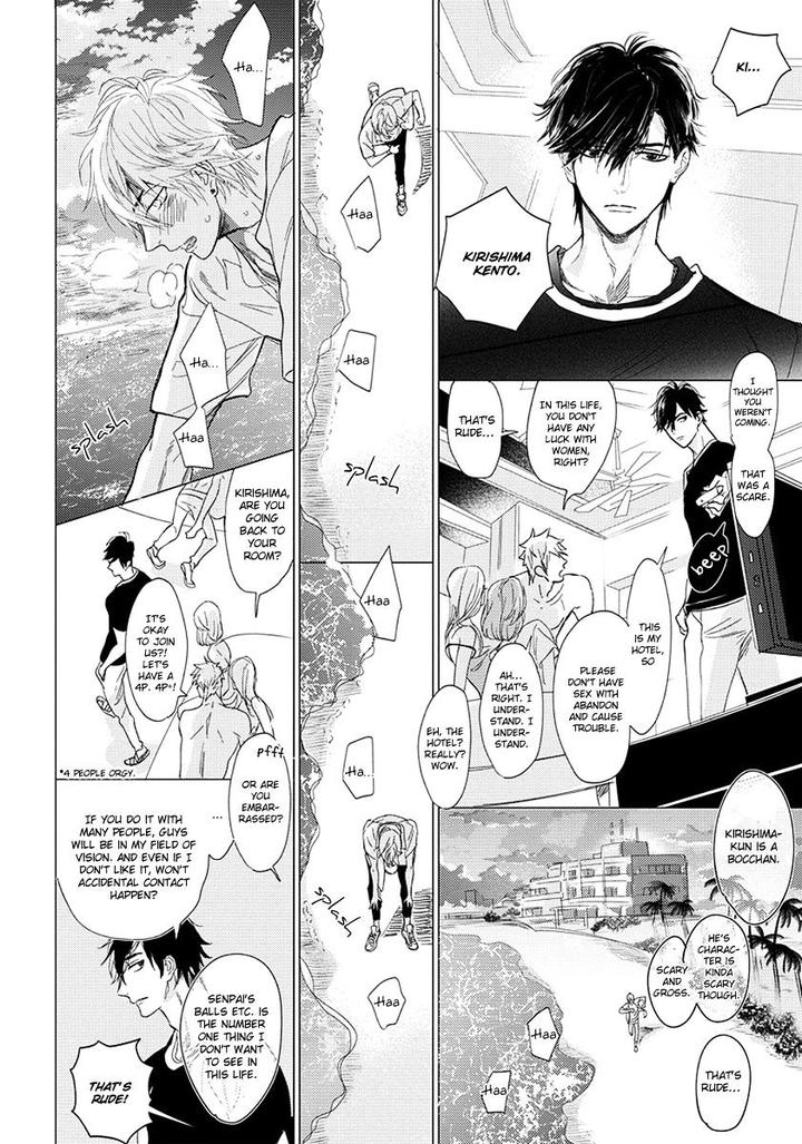 Renai Fuyuki Todoki by Nagi Wataru [Eng] page 14