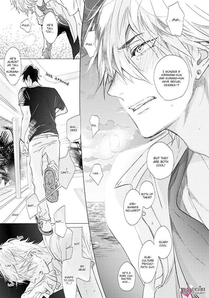 Renai Fuyuki Todoki by Nagi Wataru [Eng] page 15