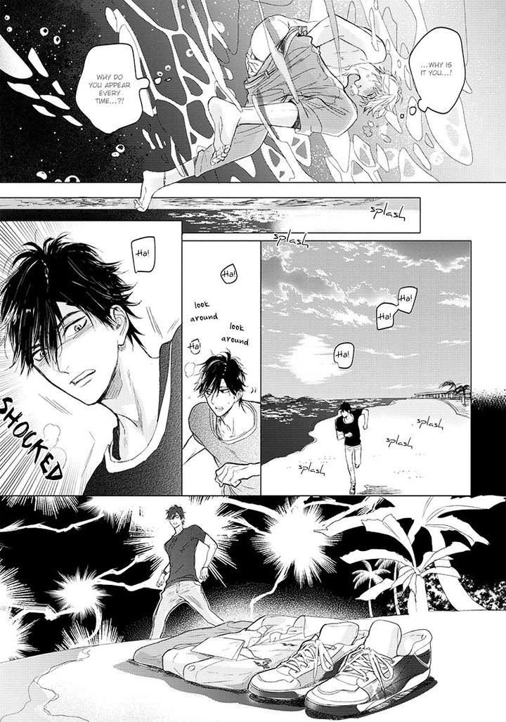 Renai Fuyuki Todoki by Nagi Wataru [Eng] page 19