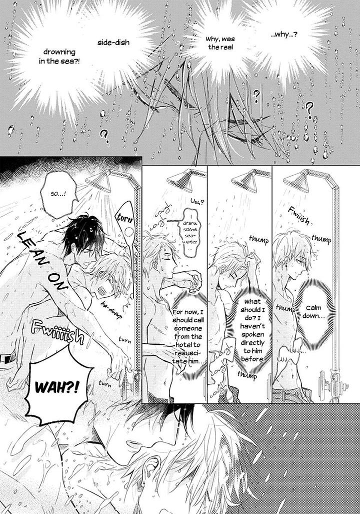 Renai Fuyuki Todoki by Nagi Wataru [Eng] page 23