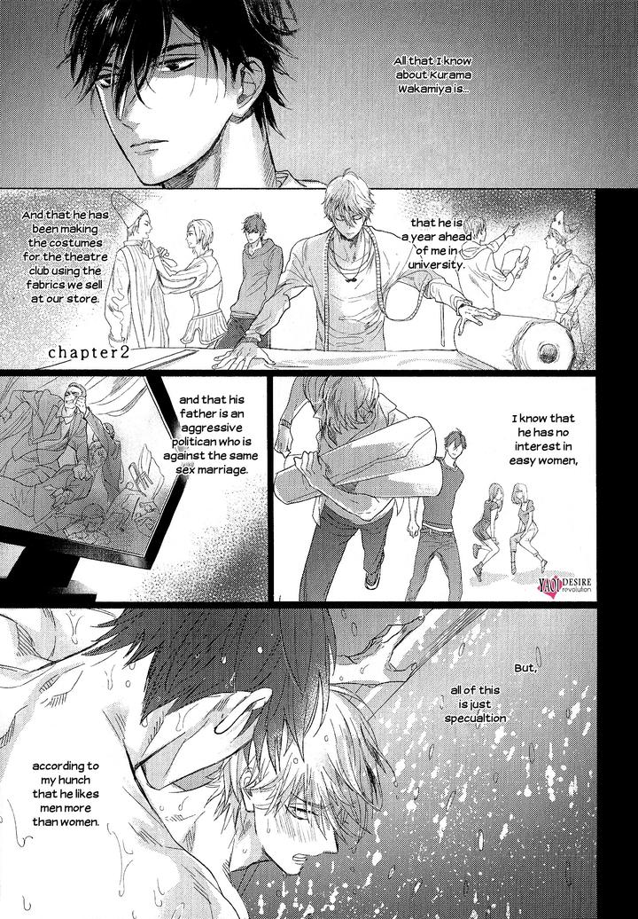 Renai Fuyuki Todoki by Nagi Wataru [Eng] page 1