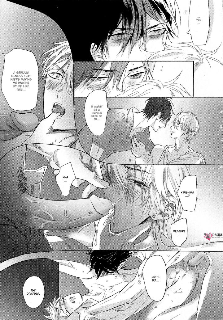 Renai Fuyuki Todoki by Nagi Wataru [Eng] page 13