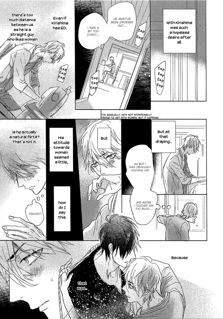 Renai Fuyuki Todoki by Nagi Wataru [Eng] page 23