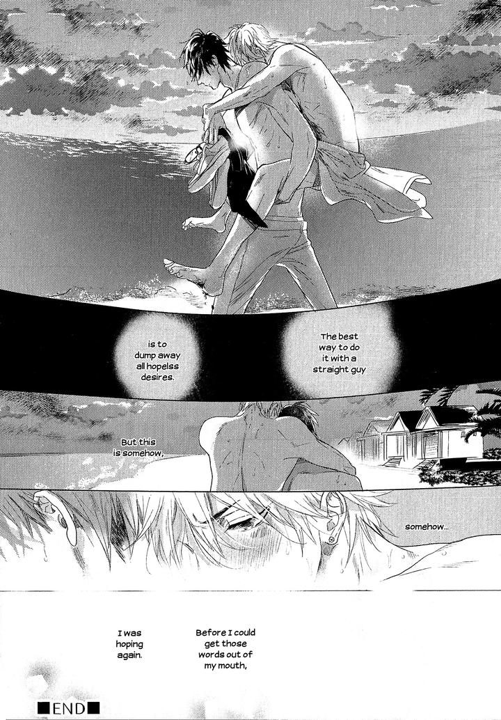 Renai Fuyuki Todoki by Nagi Wataru [Eng] page 30