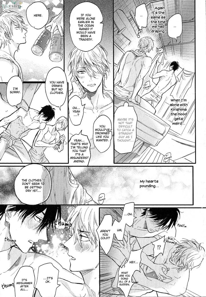 Renai Fuyuki Todoki by Nagi Wataru [Eng] page 7