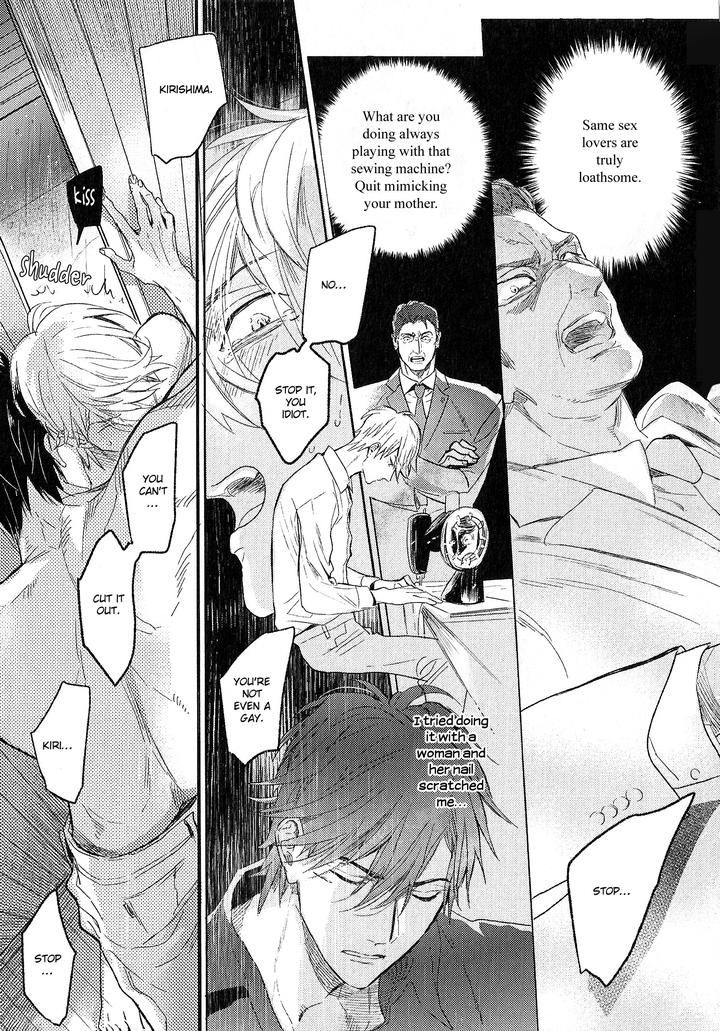 Renai Fuyuki Todoki by Nagi Wataru [Eng] page 15