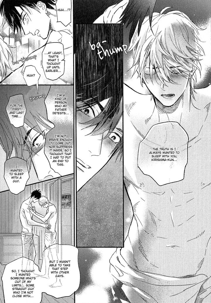 Renai Fuyuki Todoki by Nagi Wataru [Eng] page 17