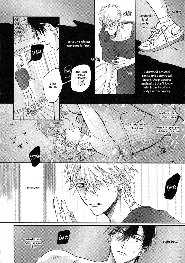 Renai Fuyuki Todoki by Nagi Wataru [Eng] page 13