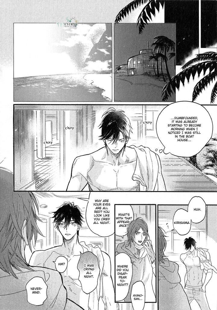 Renai Fuyuki Todoki by Nagi Wataru [Eng] page 17