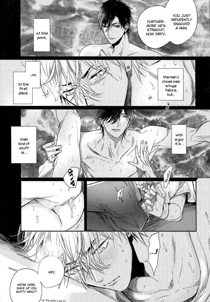 Renai Fuyuki Todoki by Nagi Wataru [Eng] page 3