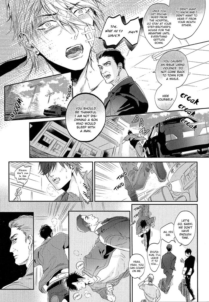 Renai Fuyuki Todoki by Nagi Wataru [Eng] page 11