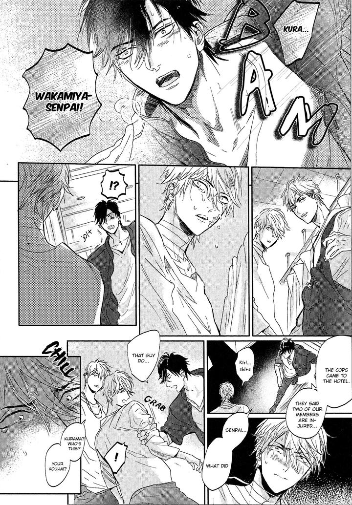 Renai Fuyuki Todoki by Nagi Wataru [Eng] page 12