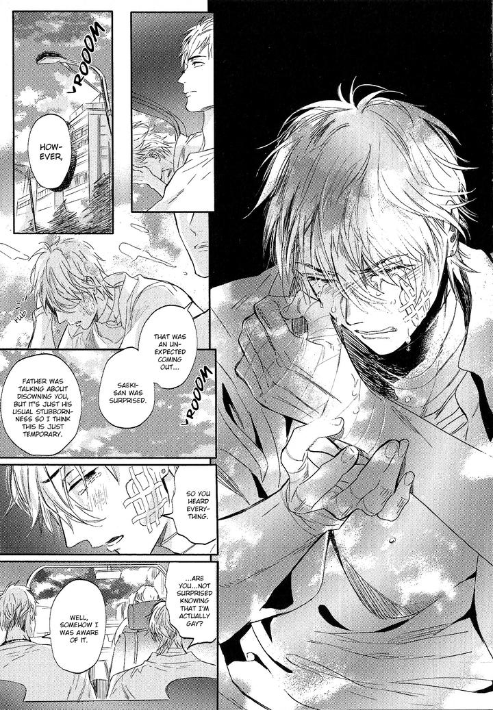 Renai Fuyuki Todoki by Nagi Wataru [Eng] page 15