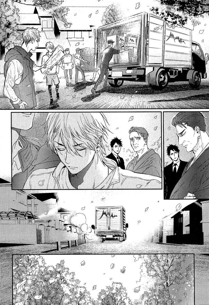 Renai Fuyuki Todoki by Nagi Wataru [Eng] page 20