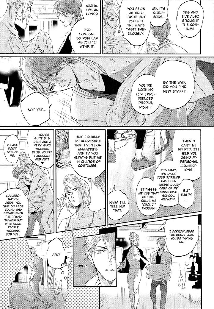 Renai Fuyuki Todoki by Nagi Wataru [Eng] page 23