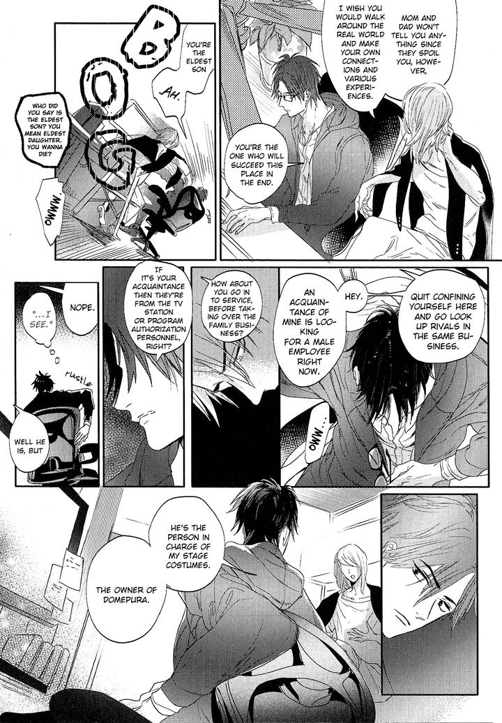 Renai Fuyuki Todoki by Nagi Wataru [Eng] page 27