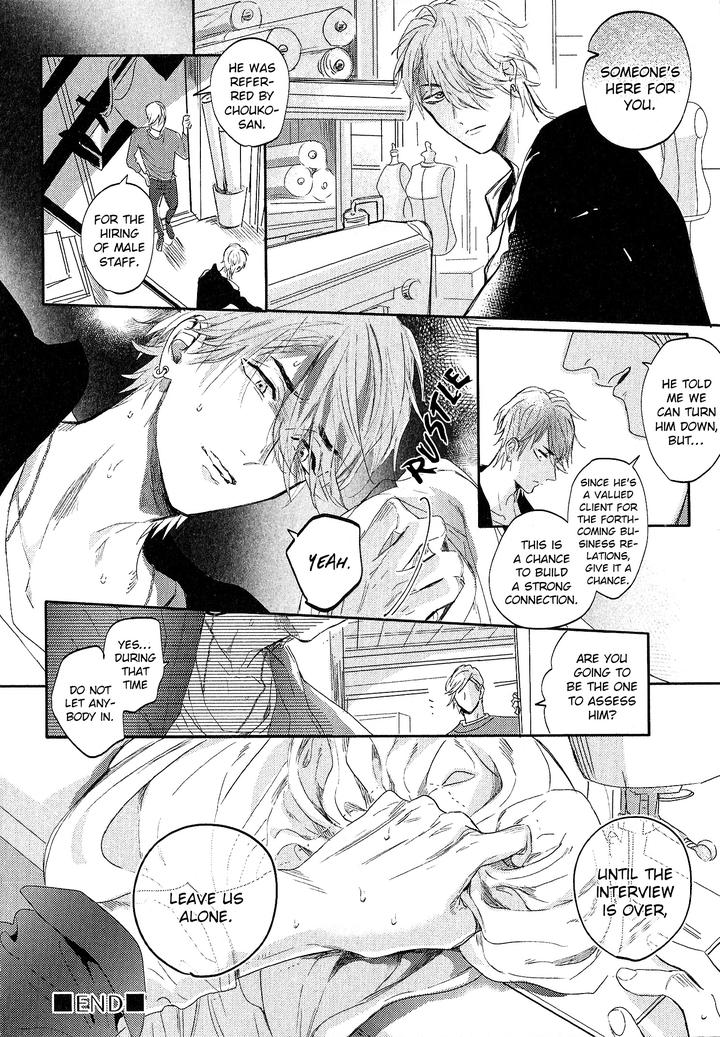 Renai Fuyuki Todoki by Nagi Wataru [Eng] page 32