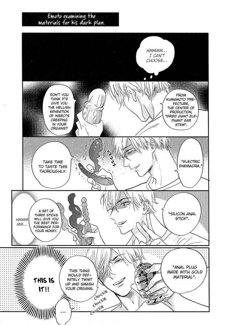 Renai Fuyuki Todoki by Nagi Wataru [Eng] page 33