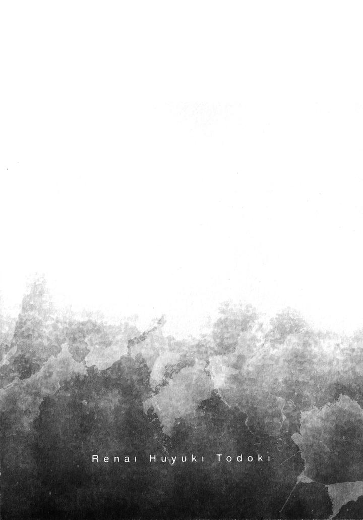 Renai Fuyuki Todoki by Nagi Wataru [Eng] page 34