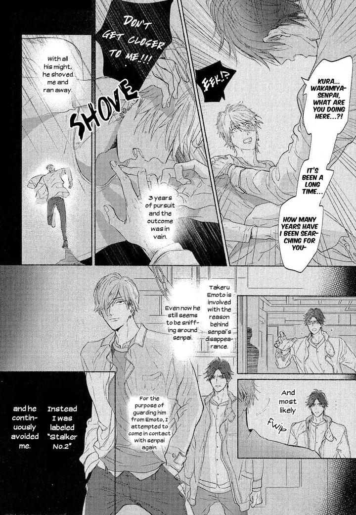 Renai Fuyuki Todoki by Nagi Wataru [Eng] page 5