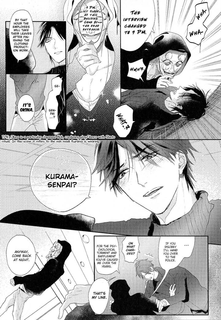 Renai Fuyuki Todoki by Nagi Wataru [Eng] page 8