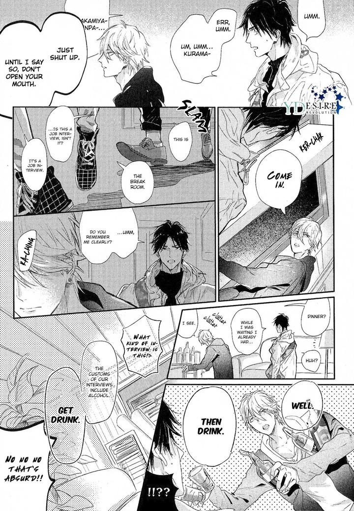 Renai Fuyuki Todoki by Nagi Wataru [Eng] page 10