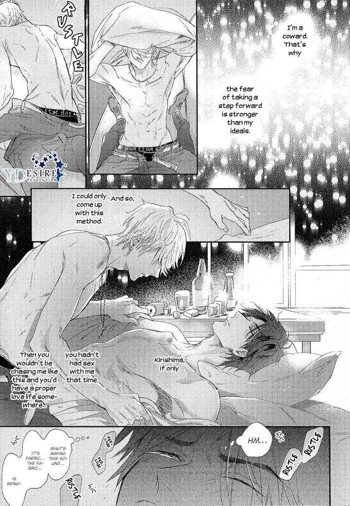 Renai Fuyuki Todoki by Nagi Wataru [Eng] page 16