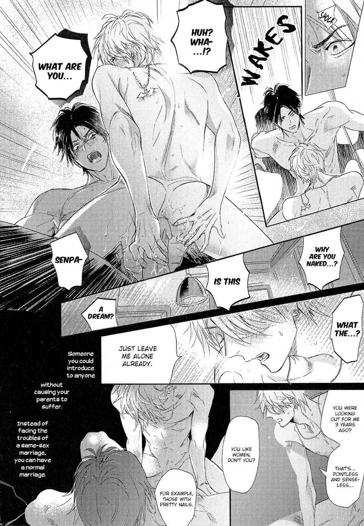 Renai Fuyuki Todoki by Nagi Wataru [Eng] page 17