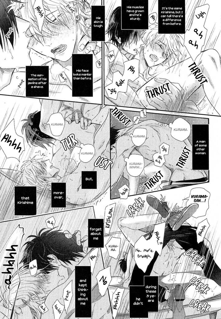 Renai Fuyuki Todoki by Nagi Wataru [Eng] page 26