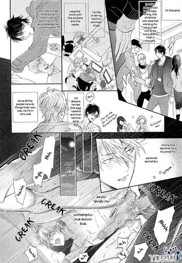 Renai Fuyuki Todoki by Nagi Wataru [Eng] page 31