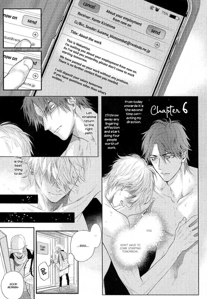 Renai Fuyuki Todoki by Nagi Wataru [Eng] page 1