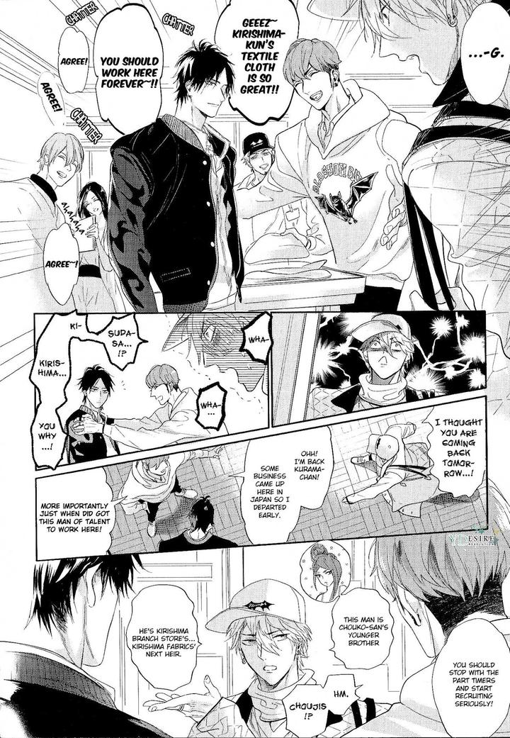 Renai Fuyuki Todoki by Nagi Wataru [Eng] page 2