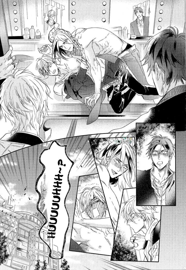 Renai Fuyuki Todoki by Nagi Wataru [Eng] page 9