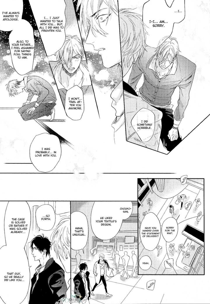 Renai Fuyuki Todoki by Nagi Wataru [Eng] page 11