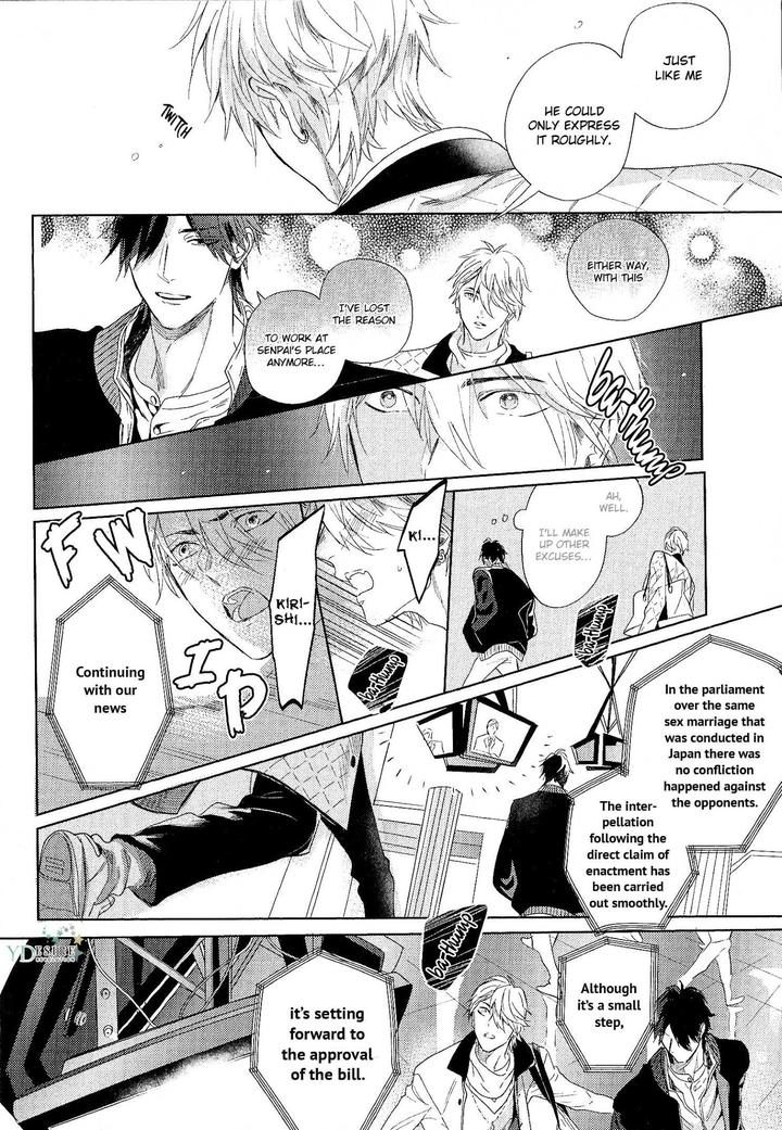 Renai Fuyuki Todoki by Nagi Wataru [Eng] page 12