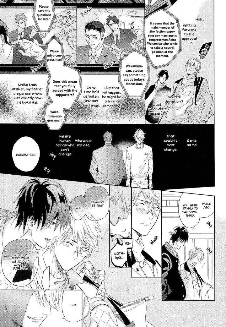 Renai Fuyuki Todoki by Nagi Wataru [Eng] page 13