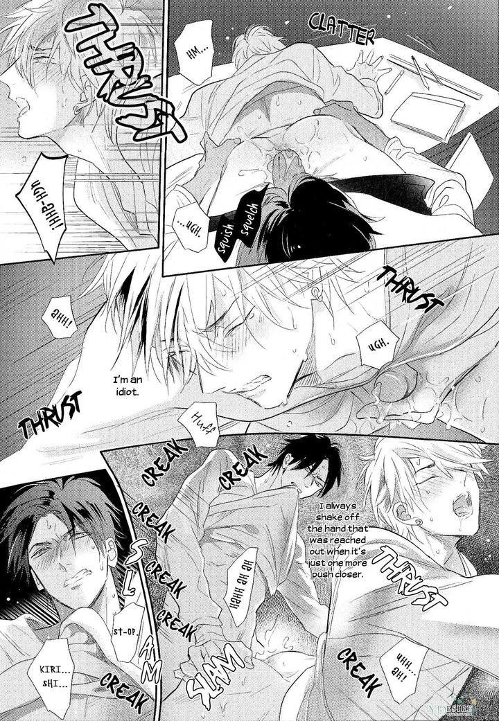 Renai Fuyuki Todoki by Nagi Wataru [Eng] page 15