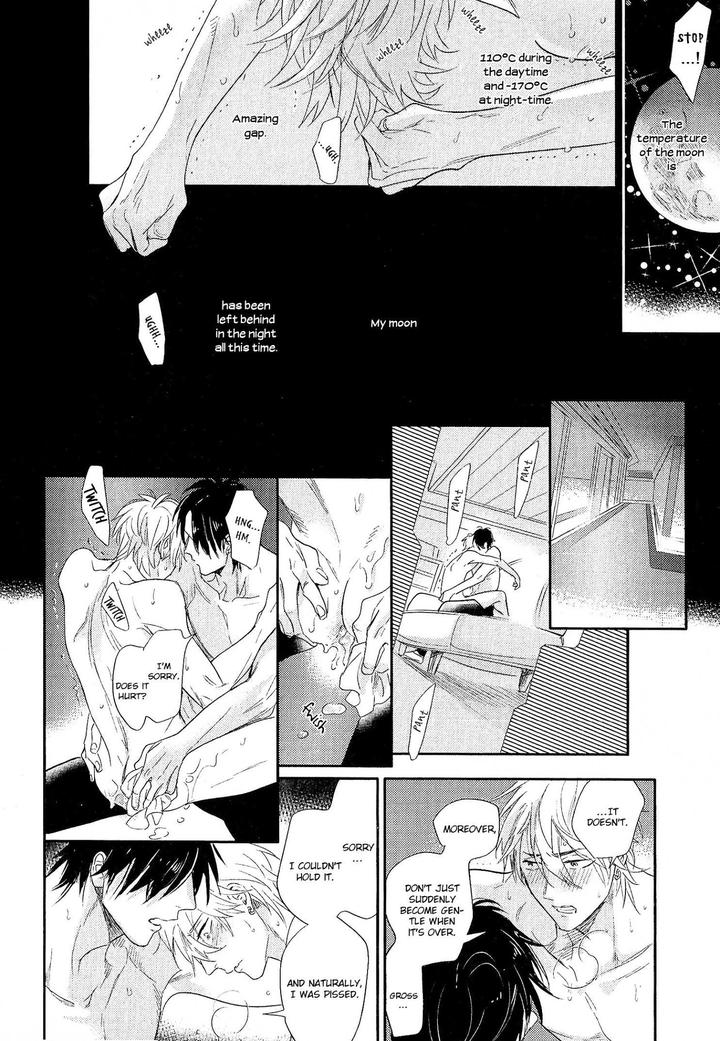 Renai Fuyuki Todoki by Nagi Wataru [Eng] page 16