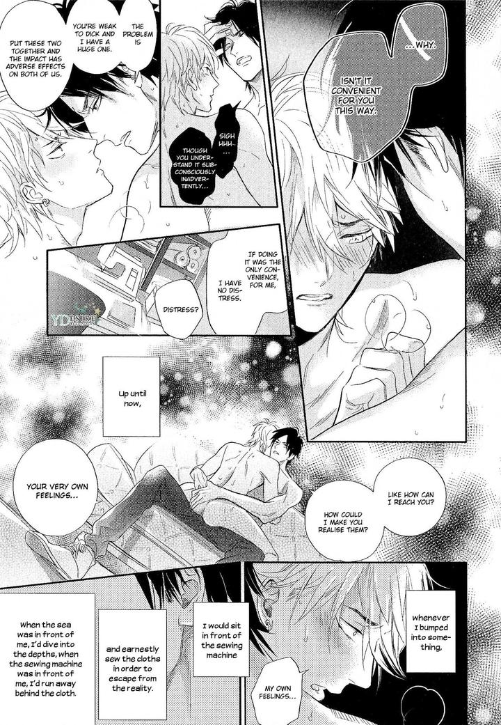 Renai Fuyuki Todoki by Nagi Wataru [Eng] page 17