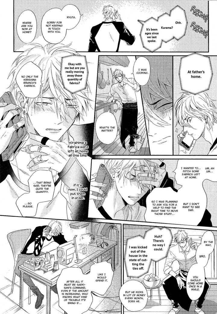 Renai Fuyuki Todoki by Nagi Wataru [Eng] page 20