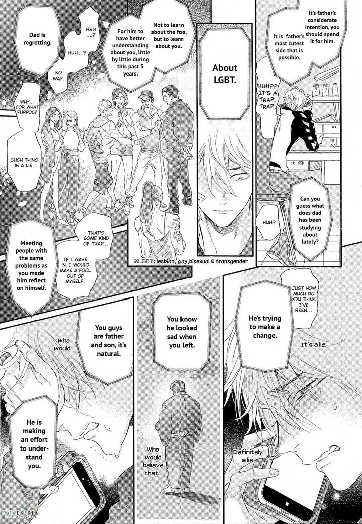 Renai Fuyuki Todoki by Nagi Wataru [Eng] page 21