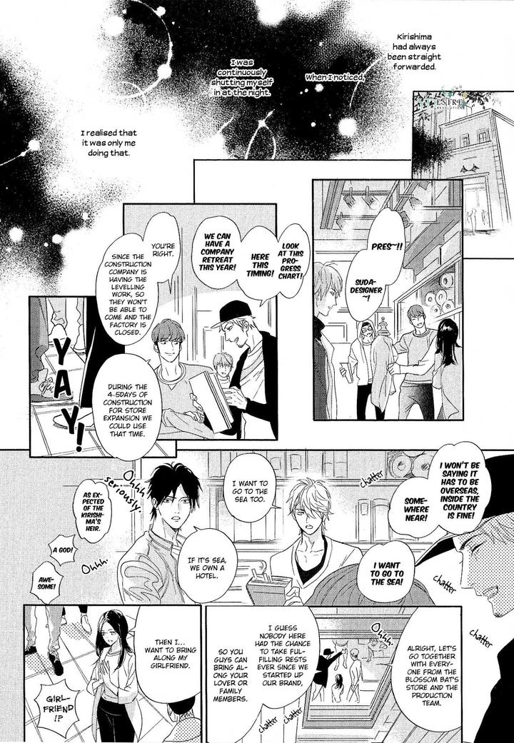 Renai Fuyuki Todoki by Nagi Wataru [Eng] page 28