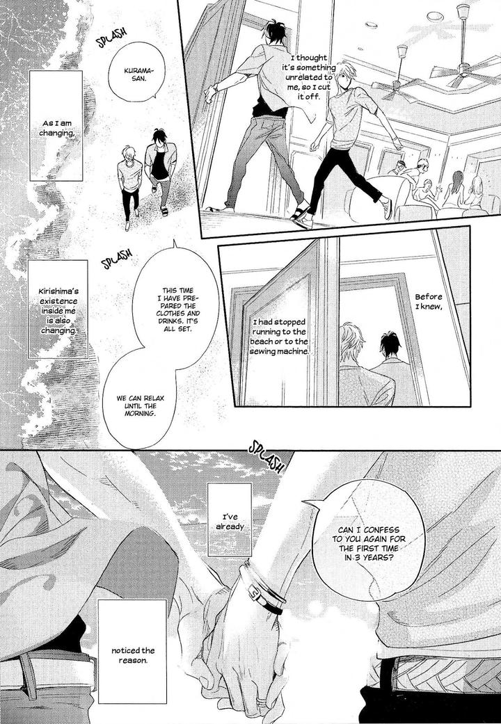 Renai Fuyuki Todoki by Nagi Wataru [Eng] page 31